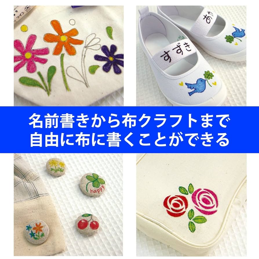 Amazon.co.jp: 呉竹 水性ペン 布用 布書き ZIG ファブリカラー